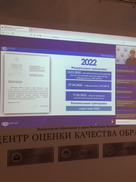 Итоговое Сочинение 2022 Тренировка