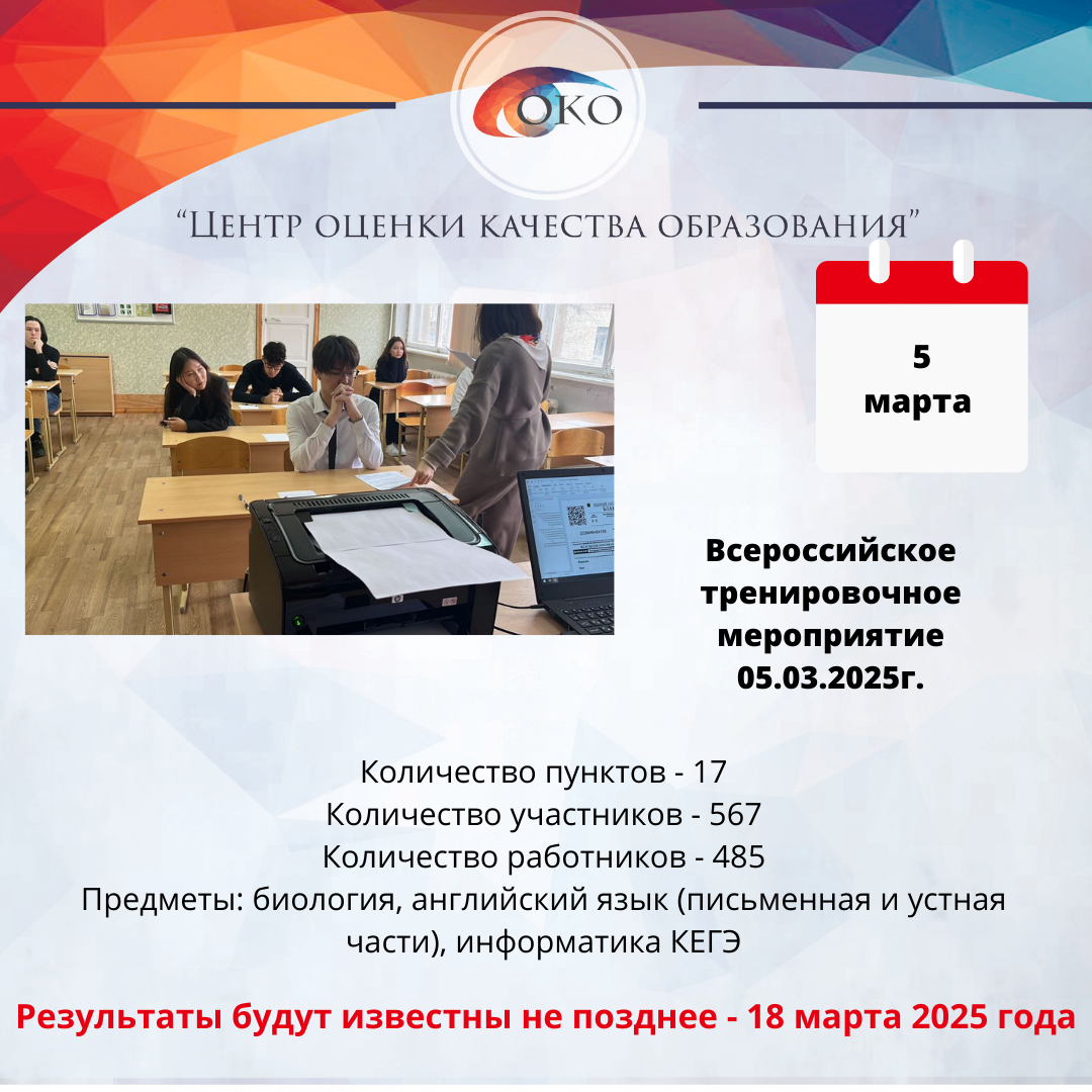 ВТМ ЕГЭ.png