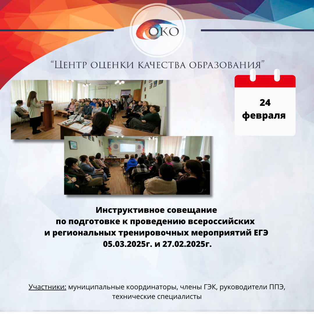 Инструктаж ВТМ и РТМ 27 февр и 5 марта.png