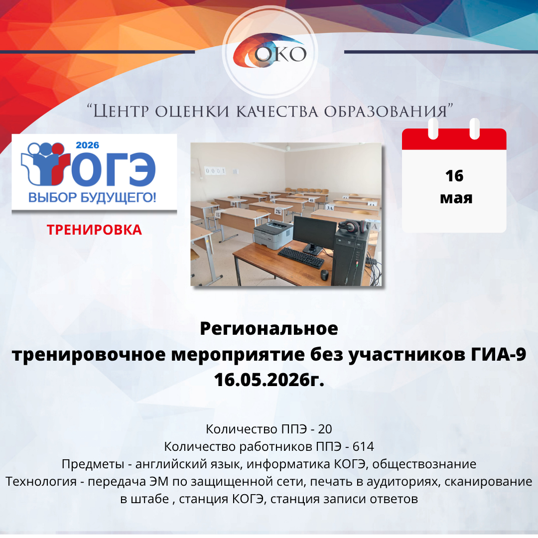 РТМ-9 без участников.png