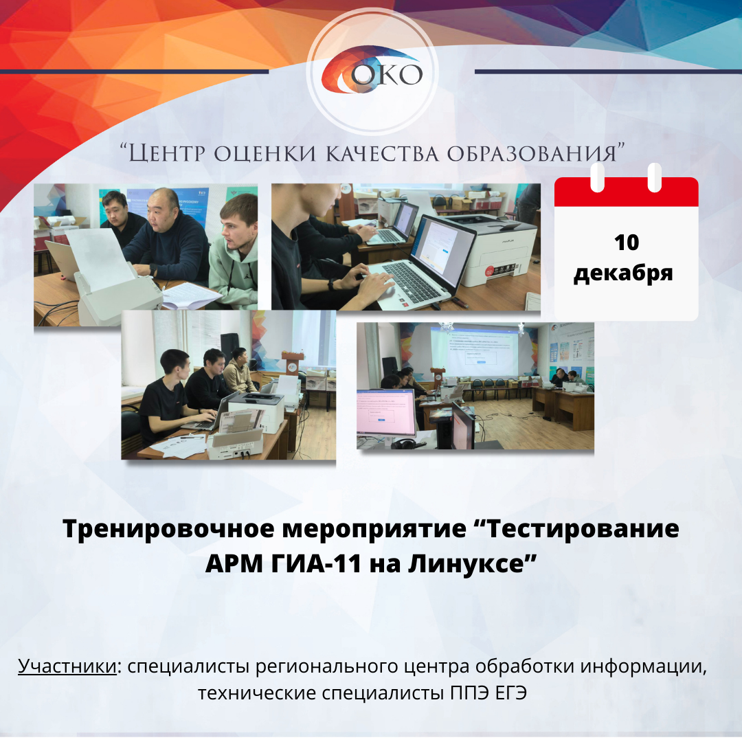 ТТ на Линуксе.png