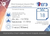 ЕГЭ по биологии и иностранным языкам