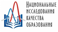 Национальные исследования качества образования (НИКО) в Калмыкии