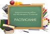 В Калмыкии пройдут диагностические работы для десятиклассников