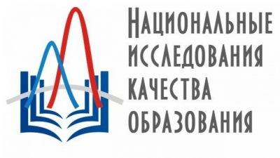 О проведении  национального исследования качества образования по географии в 7 и 10 классах образовательных организаций Республики Калмыкия